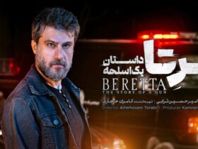 سریال جنایی جایگزین «مهلت معلق» از این هفته آغاز می شود 8 سریال جنایی جایگزین