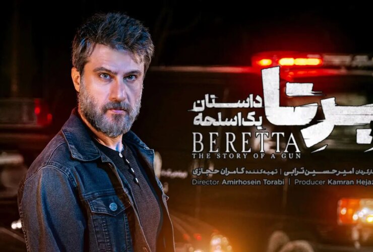 سریال جنایی جایگزین «مهلت معلق» از این هفته آغاز می شود 17 سریال جنایی جایگزین