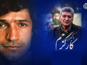 اکبر کارگر جم در گذشت; استقلال عزادار شد 8 اکبر کارگر جم در گذشت; استقلال عزادار شد