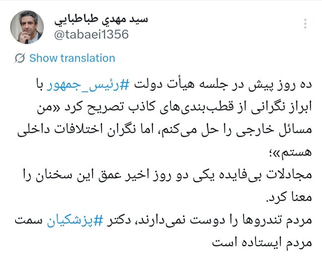واکنش سیاسیون به اظهارات قالیباف در جلسه علنی مجلس