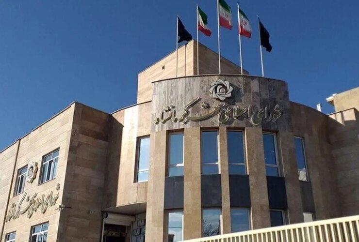 شورای شهر کرمانشاه منحل شد 34 شورای شهر کرمانشاه منحل شد