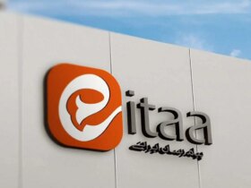 چندین ساعت توقف در پیام رسان ITA؛ دلیلش چی بود؟