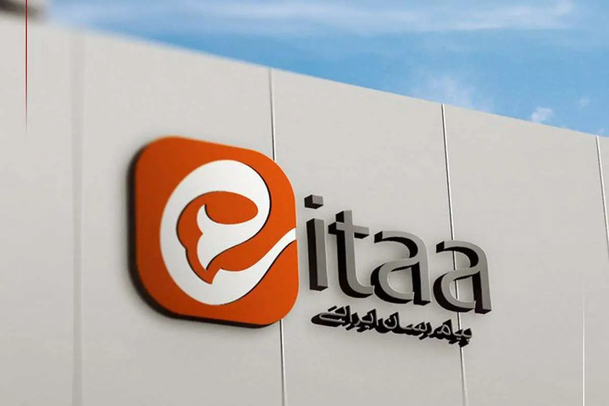 چندین ساعت توقف در پیام رسان ITA؛ دلیلش چی بود؟ 1 چندین ساعت توقف در پیام رسان ITA؛ دلیلش چی بود؟