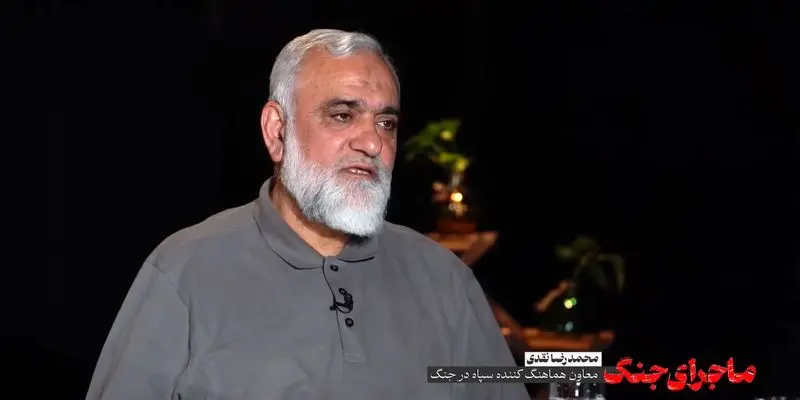 ماجرای اخراج سردار نکدی 5 سردار نقدی