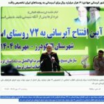 سردار نقدی