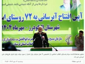 ماجرای اخراج سردار نکدی 8 سردار نقدی