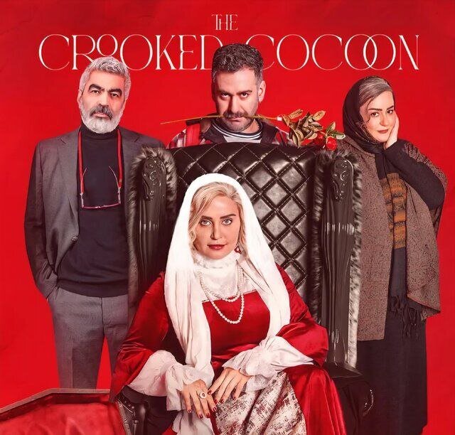 ادعای ایرشاد گونی خراسان: فیلم «کژپیله» به دلیل اعتراض مردم از اکران خارج شد. 1 ادعای ایرشاد گونی خراسان: فیلم «کژپیله» به دلیل اعتراض مردم از اکران خارج شد.