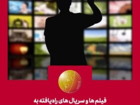 صفحه ای که درخواست کردید یافت نشد. 8 صفحه ای که درخواست کردید یافت نشد.