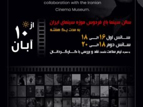 از ژاپن تا ترکیه، از رومانی تا روسیه و... تماشای فیلم/نمایش آثار برگزیده جشنواره «پنج»
