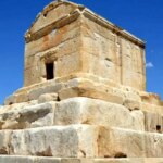 چرا روز کوروش در تقویم نیست؟