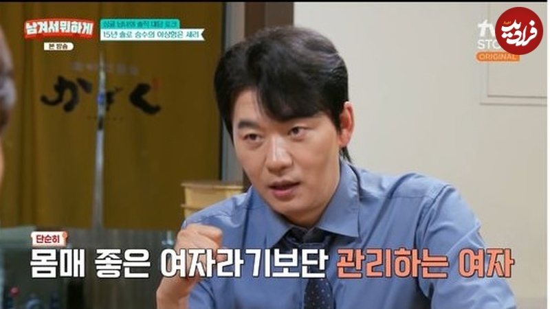 1761808392 905 54 سالگی، 19 سال پس از سریال جومونگ تسو