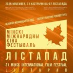 11 فیلم ایرانی در جشنواره مینسک به رقابت می پردازند