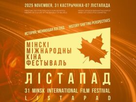 11 فیلم ایرانی در جشنواره مینسک به رقابت می پردازند 8 11 فیلم ایرانی در جشنواره مینسک به رقابت می پردازند