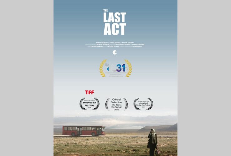 بازيگر سرشناس پس از وقفه اي طولاني به دنياي سينما بازمي گردد/ «به نقشه بازي پايان دهيد» در هند