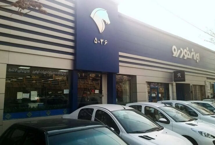 تاریخ قرعه کشی ایران خودرو اعلام شد 39 تاریخ قرعه کشی ایران خودرو اعلام شد