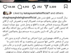 شقایق دهقان: معیار شما برای تشخیص «مطالب مبتذل و مستهجن» چیست؟ 8 G4fwPOVXsAA5TzF