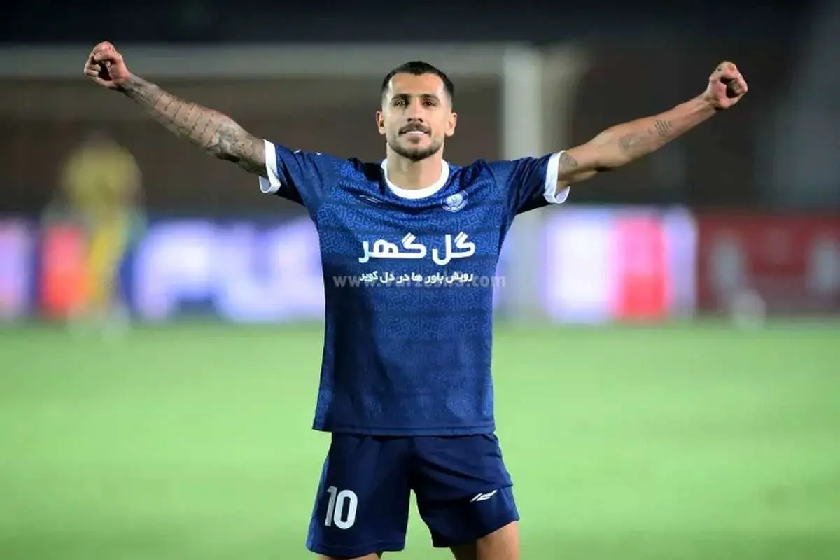 Amateur Persepolis و Supergele Tikdari خوشبختی
