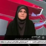 Astrakhuh / یک هلیکوپتر هلال احمر خلبان درگذشت