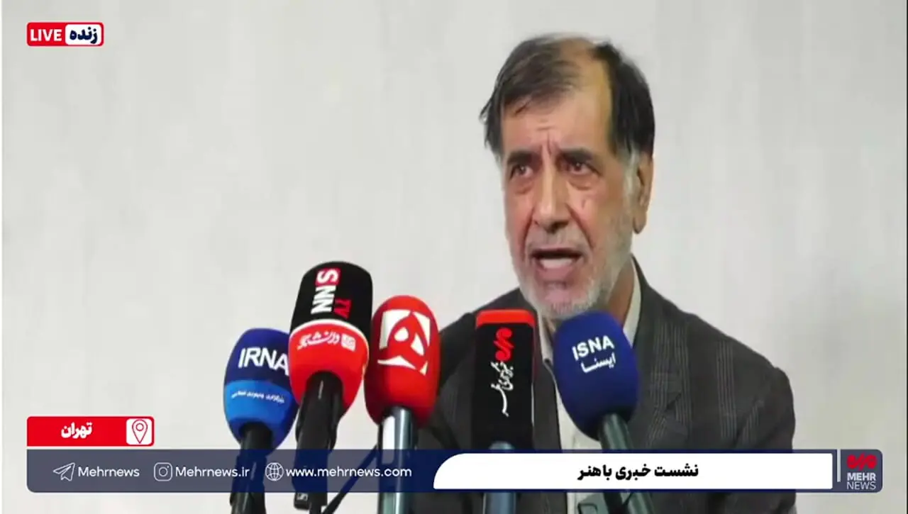 Bahonar: وقتی Snapback فعال می شود ، بیشتر از تحریم ها نیست
