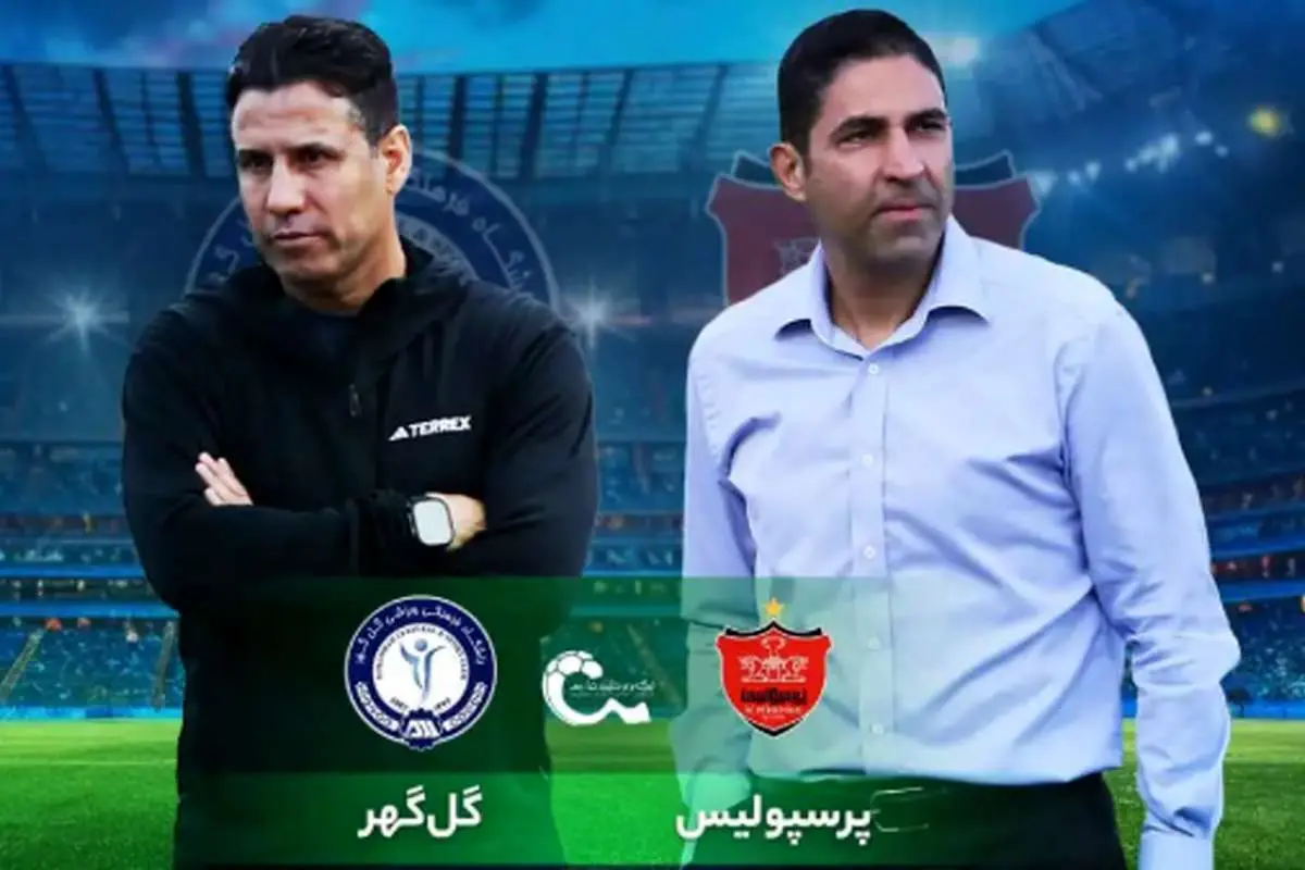 Live Poor: Persepolis - Golgohar / اعلام ترکیب اصلی