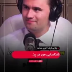 آخرین مصاحبه کرک: اسرائیل در حال پاکسازی قومیت در غزه است