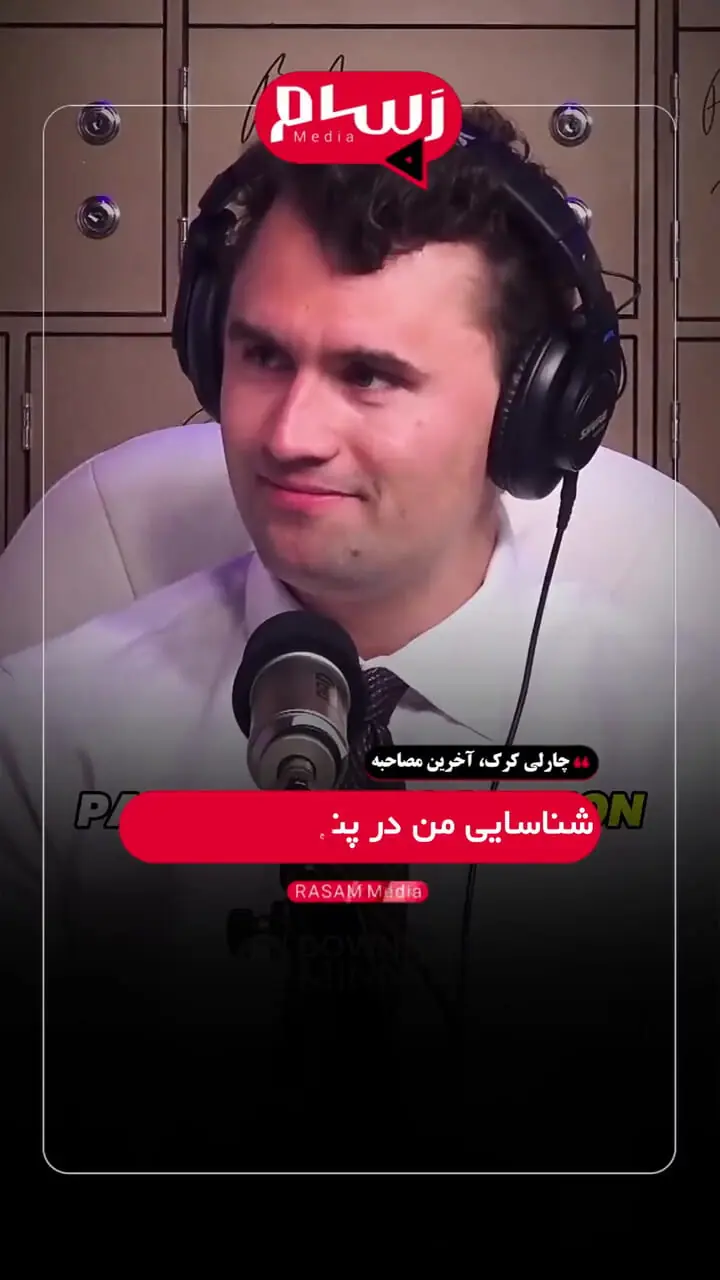 آخرین مصاحبه کرک: اسرائیل در حال پاکسازی قومیت در غزه است