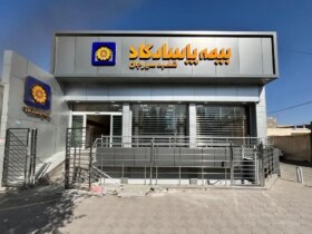 آغاز کمپین «به افتخار پاسارگاد» با محوریت اعتماد، اصالت و غرور ملی 8 آغاز کمپین «به افتخار پاسارگاد» با محوریت اعتماد، اصالت و غرور ملی