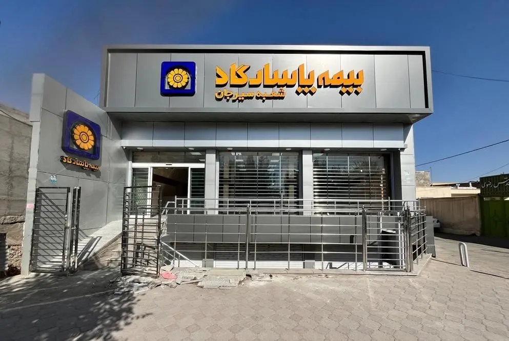 آغاز کمپین «به افتخار پاسارگاد» با محوریت اعتماد، اصالت و غرور ملی 1 آغاز کمپین «به افتخار پاسارگاد» با محوریت اعتماد، اصالت و غرور ملی