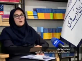 آکادمی زبان: به جای «اسلاید» بگویید «slide»