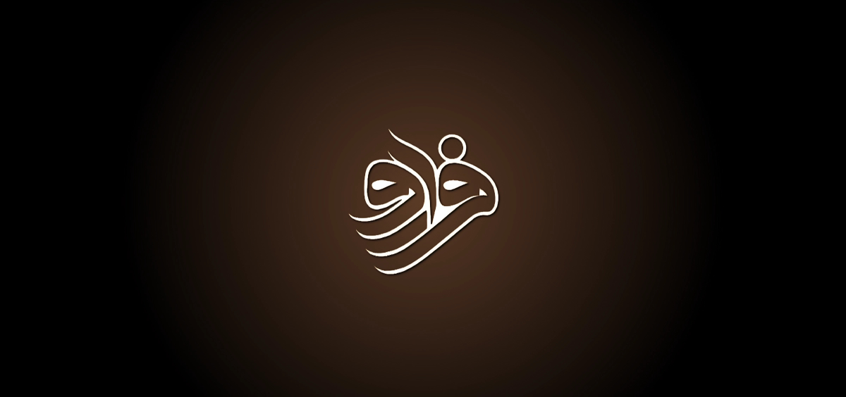 آیا الفبا معنایی دارد؟