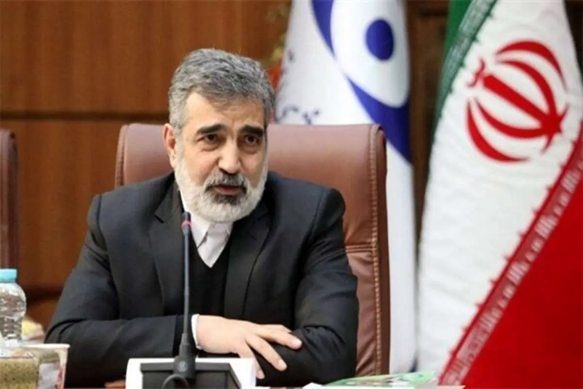 آیا خبر مصادره دارایی های سازمان انرژی اتمی است؟