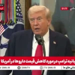 اخگر