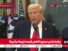 اخگر