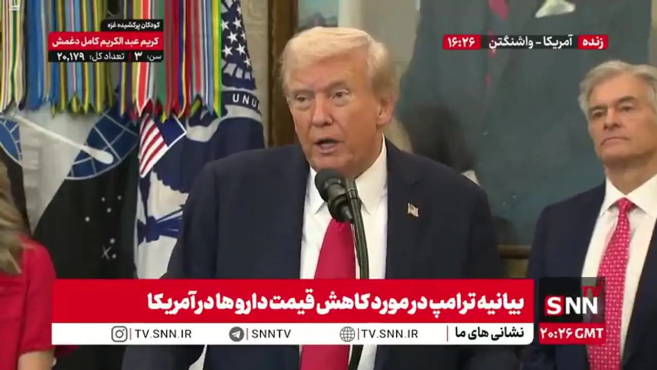 اخگر