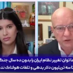 ادعای سرهنگ: اسرائیل قبل از ساعت 1 صبح به ایران حمله کرد