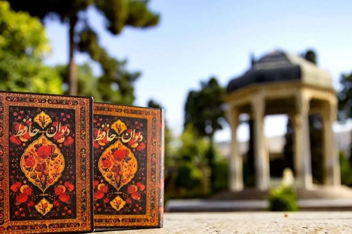 از تفل تا حافظ: مهر سیاه چشمم از سرم نمی رود / این سرنوشت آسمان است، تغییر نمی کند. 4 از تفل تا حافظ: مهر سیاه چشمم از سرم نمی رود / این سرنوشت آسمان است، تغییر نمی کند.