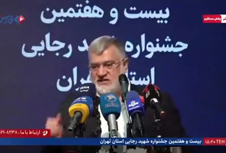 انتقاد از بلیط های کنسرت توسط فرماندار تهران 15 انتقاد از بلیط های کنسرت توسط فرماندار تهران