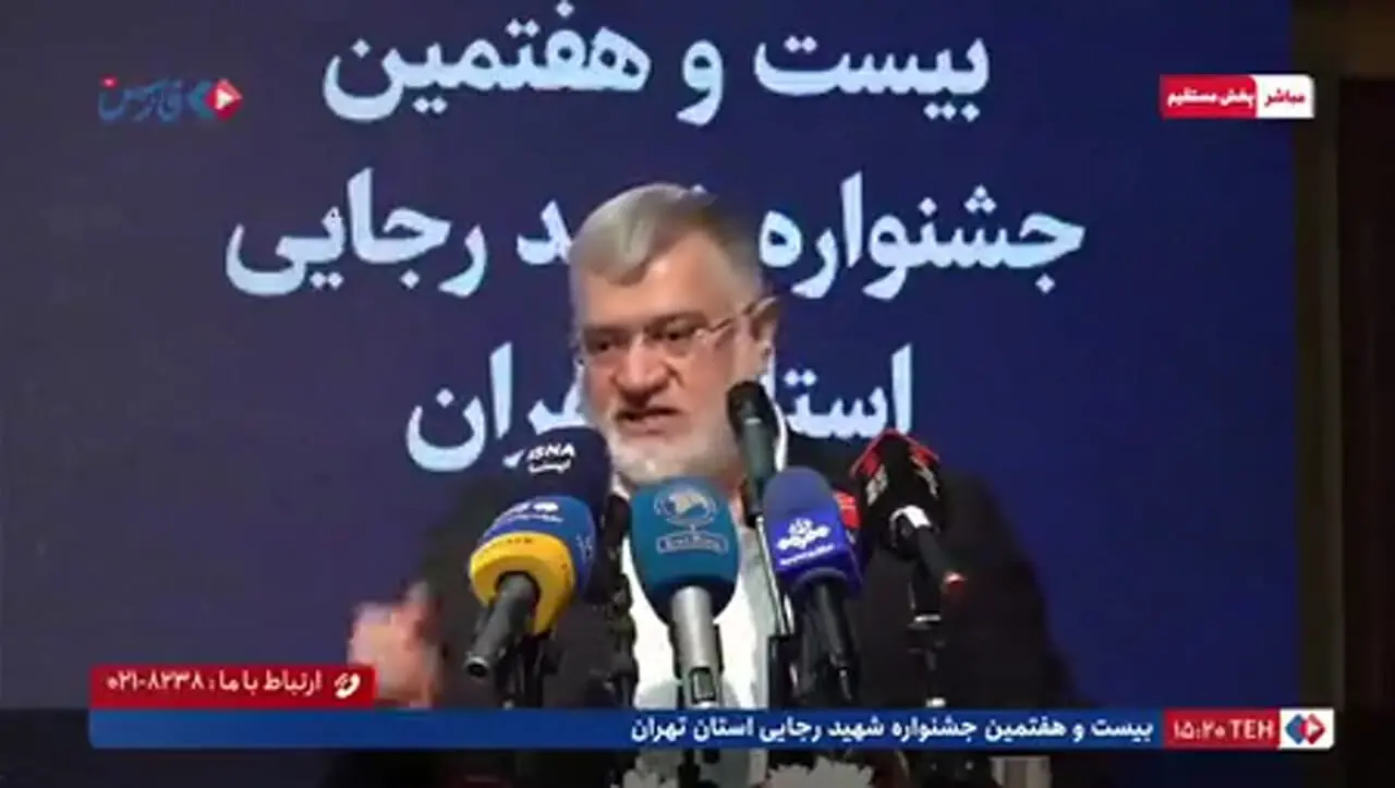 انتقاد از بلیط های کنسرت توسط فرماندار تهران