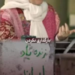 انتقاد از گیلا سادجی به افراد مشهور: حتی خبرهایی علیه اسرائیل وجود ندارد