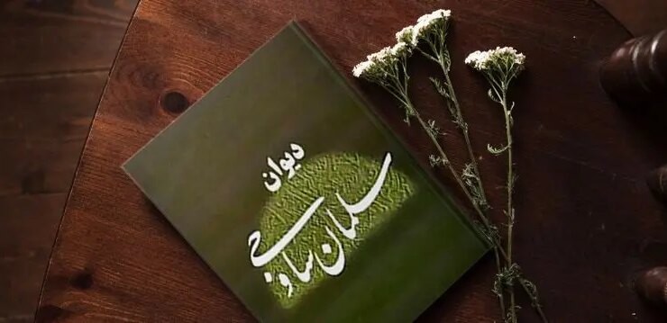 او سودا اثبات خود را از راه من خارج می کند / این ناگهان کجا بود؟ 34 او سودا اثبات خود را از راه من خارج می کند / این ناگهان کجا بود؟