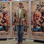 اکران مردمی فیلم غریزه با حضور امین حیایی و پانته آ پناهی ها