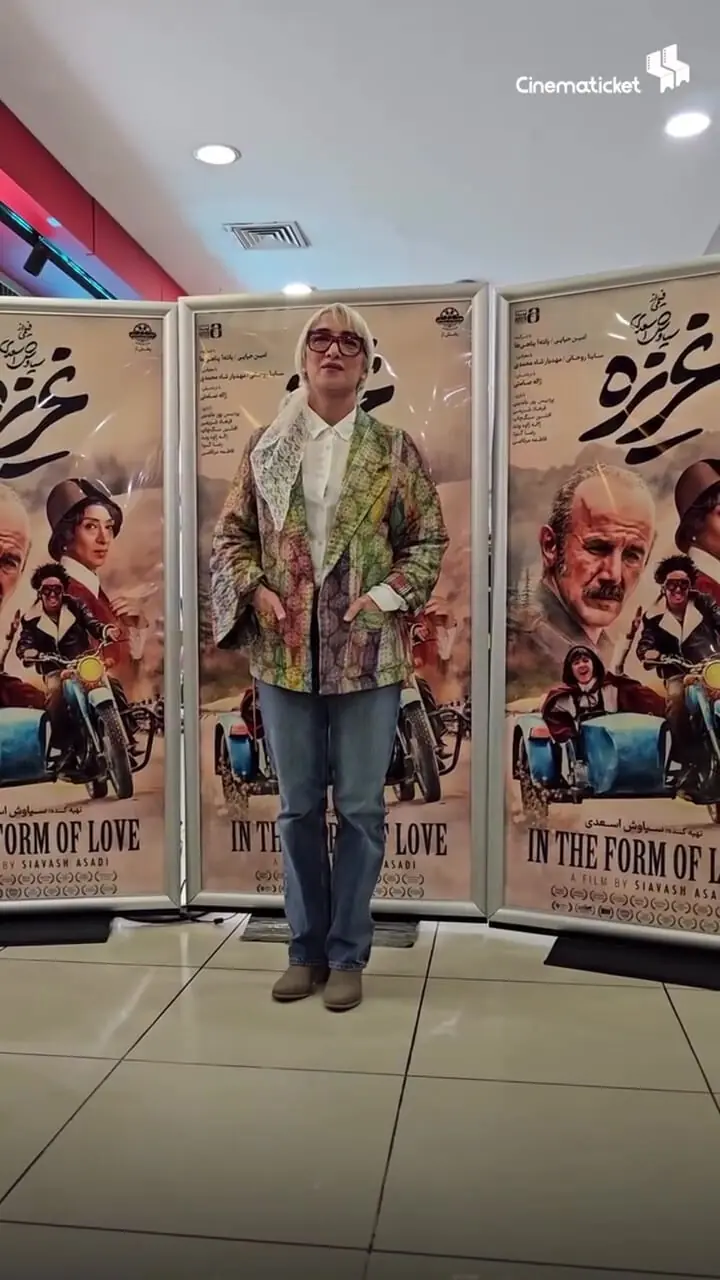اکران مردمی فیلم غریزه با حضور امین حیایی و پانته آ پناهی ها 1 اکران مردمی فیلم غریزه با حضور امین حیایی و پانته آ پناهی ها