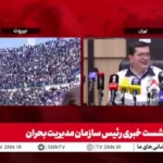 ایالت خطرناک پاس علاءالدین