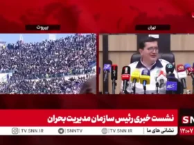ایالت خطرناک پاس علاءالدین