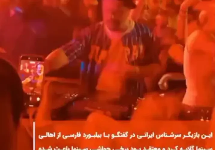 این شما و این "DJ Ali Sadeghi" در مهمترین باشگاه استانبول است