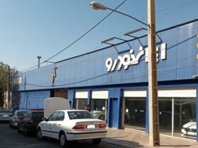 بحث و جدال جدید ایران خمرو