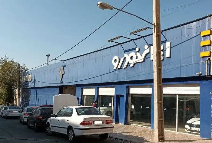 بحث و جدال جدید ایران خمرو