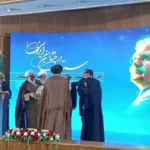 برای اولین بار یک مطالعه توسط استاد فارشیان در مشهاد
