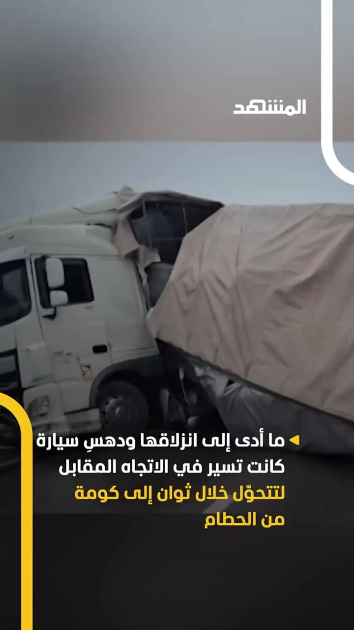 برای دیدن؛ تصادف مرگبار کامیون با خودرو در جاده بارانی 1 برای دیدن؛ تصادف مرگبار کامیون با خودرو در جاده بارانی