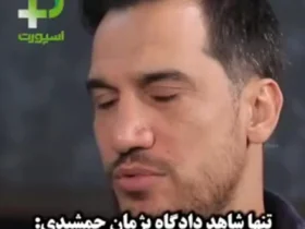 برای دیدن؛ تنها شاهد پژمان جمشیدی ستاره سابق مجارستان